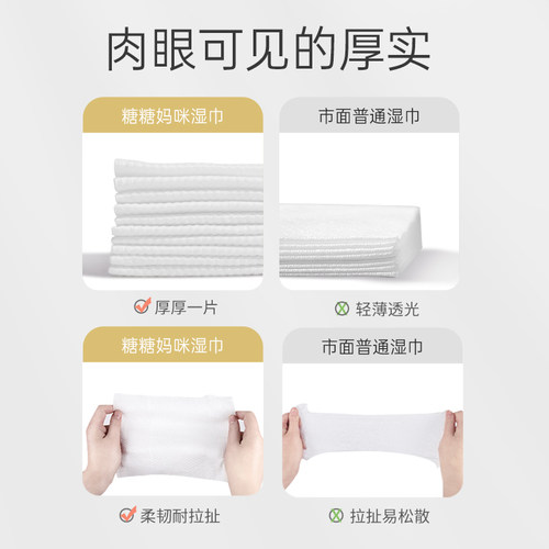 湿巾纸大包家用婴儿新生宝宝幼儿童手口屁屁家庭湿纸巾实惠装成箱 - 图3