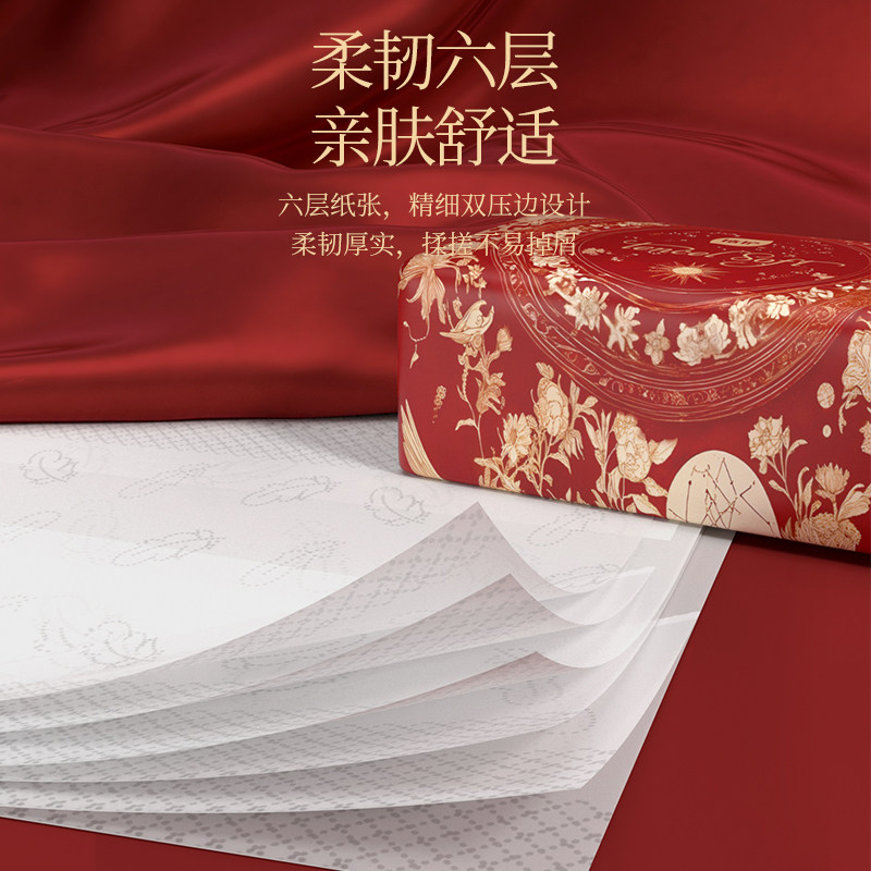 植护新年抽纸家庭用卫生纸巾面巾餐巾纸抽厕所擦手卫生纸整箱批,淘宝优惠券,粉丝福利购,淘宝优惠卷