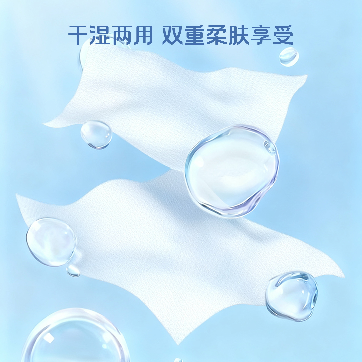 植护婴儿棉柔巾新生婴儿用洁面巾100%纯棉洗脸巾加厚一次性擦脸巾 - 图0