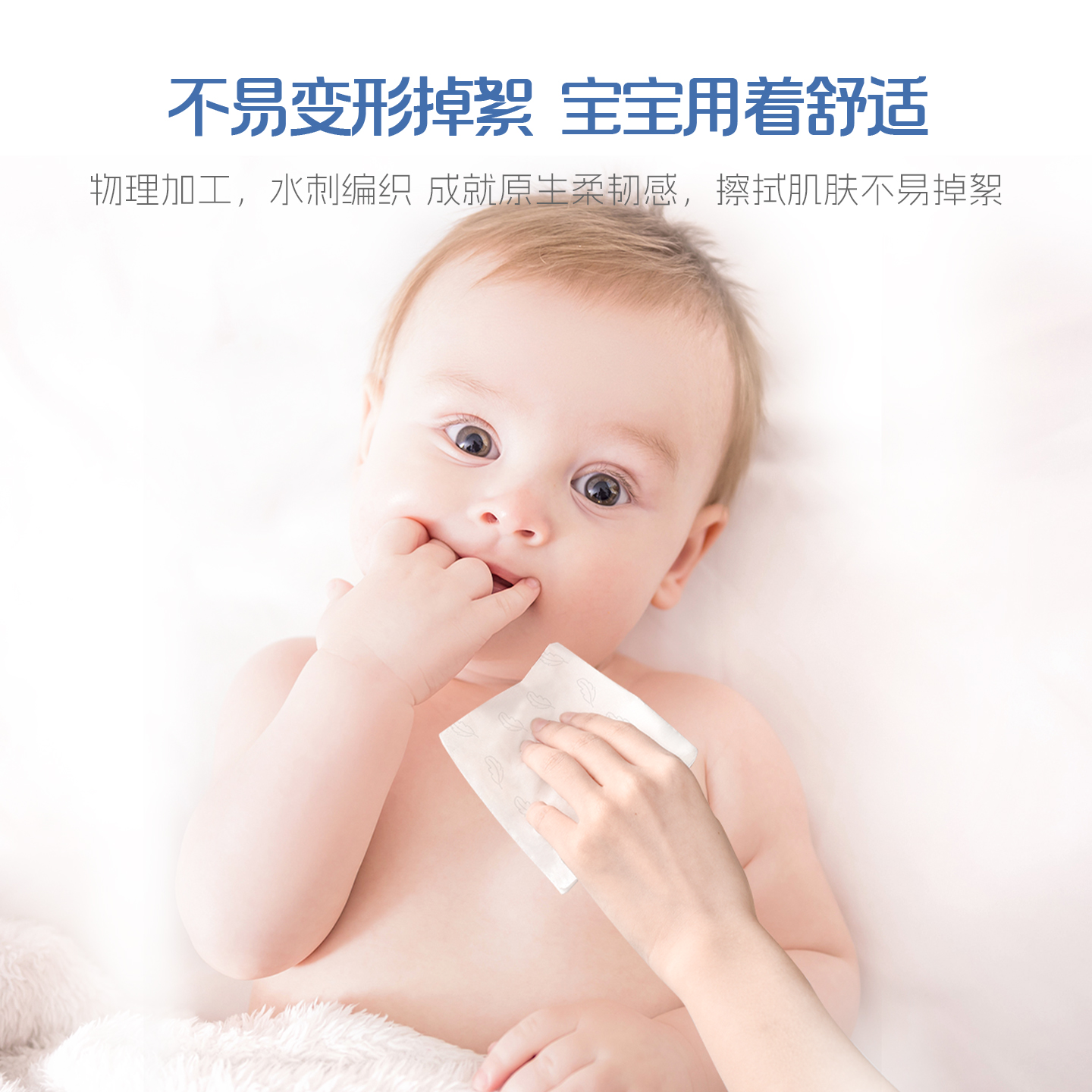 植护婴儿棉柔巾新生婴儿用洁面巾100%纯棉洗脸巾加厚一次性擦脸巾 - 图1