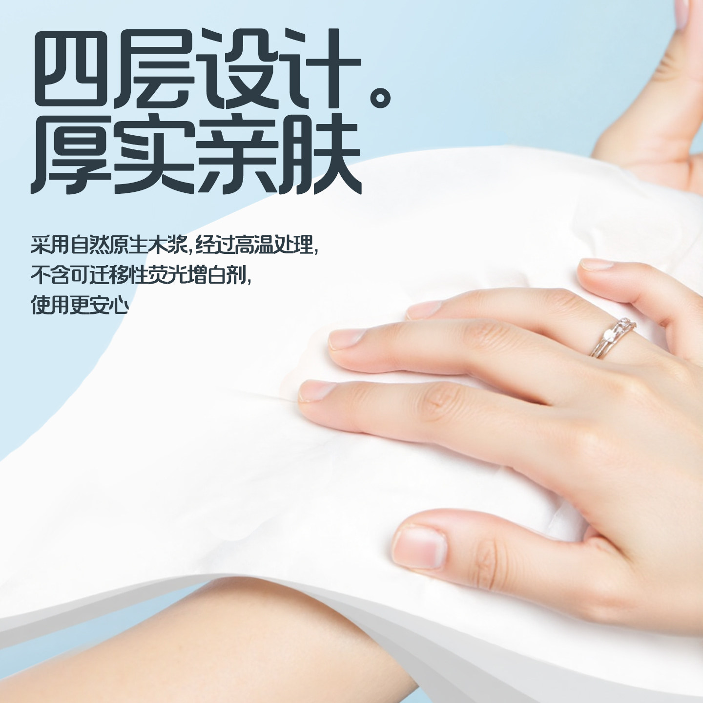 植护水豚噜噜联名抽纸家用实惠装面巾餐巾纸厕所擦手卫生纸巾整箱