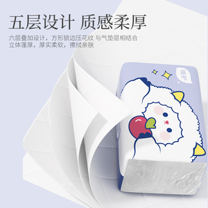 秒杀天降到手1元1包植护抽纸400张