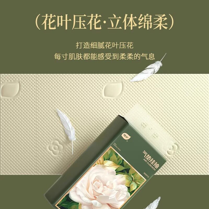 植护8提悬挂式抽纸餐巾纸面巾家用实惠装擦手卫生纸抽整箱批纸巾