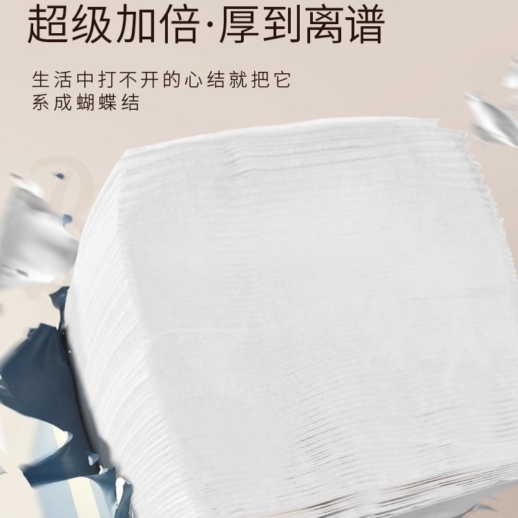 植护大包抽纸大尺寸家用纸巾整箱批婴儿大包餐巾纸厕纸擦手卫生纸,淘宝优惠券,粉丝福利购,淘宝优惠卷