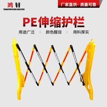 Telescopic fence GRP tubular road construction removable folding safety warning isolating fence guard rail