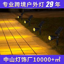 Cross Border Solar Court Lamp Garden Outdoor Waterproof Outdoor Solar Yard Lamp