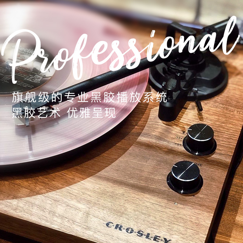 CROSLEY黑胶唱片机C62留声机无线蓝牙复古音响胡桃木发烧高端唱机-图0