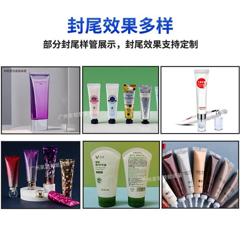 一次性小型铝塑管酒店牙膏罐装生产线 全自动塑料软管牙膏灌装机,淘宝优惠券,粉丝福利购,淘宝优惠卷