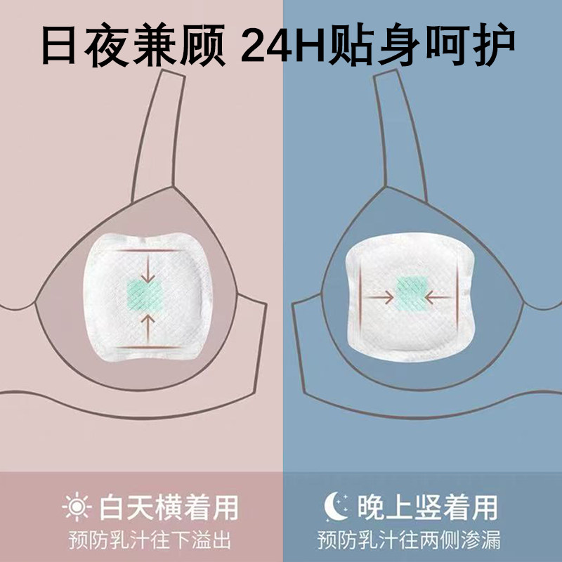 防溢乳垫哺乳期超薄透气产后一次性防漏隔奶垫哺乳内衣大号100片,淘宝优惠券,粉丝福利购,淘宝优惠卷