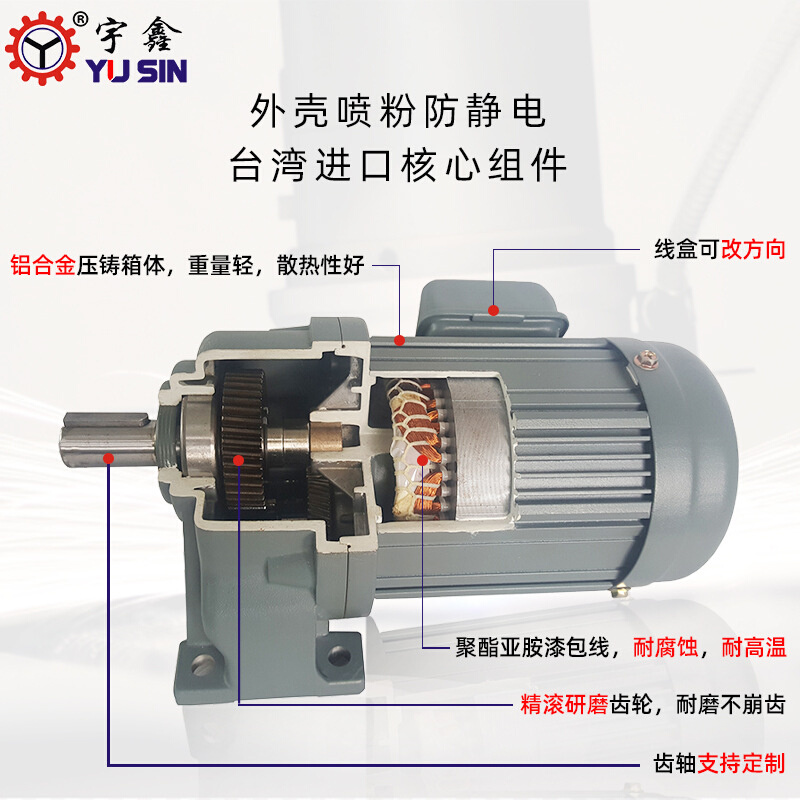 刹车齿轮减速电机GH18-75-60~200S卧式马达75W小功率电机 - 图0