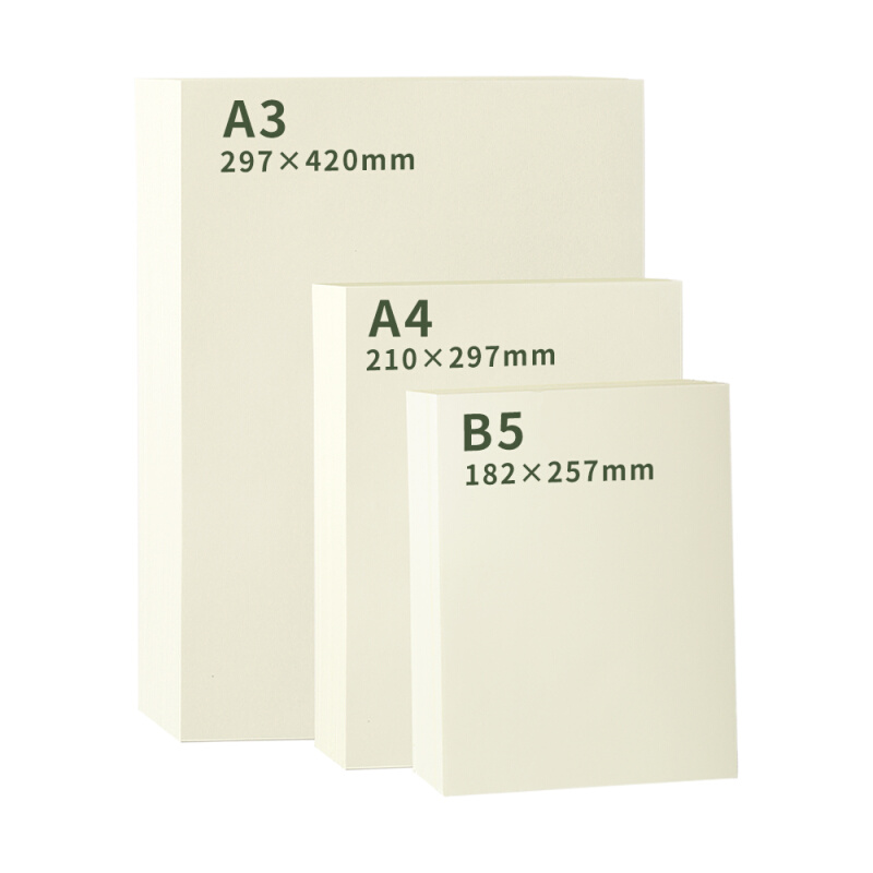 双胶纸道林纸a4a5b5护眼胶版纸米黄米色100g80g120g印刷打印纸a3 - 图0