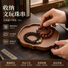 Rosewood solid wood Chinese style multifunctional tea tray