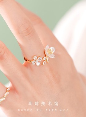 A精致小花朵戒指女款开口可调节法式浪漫气质轻奢高级感小众设计