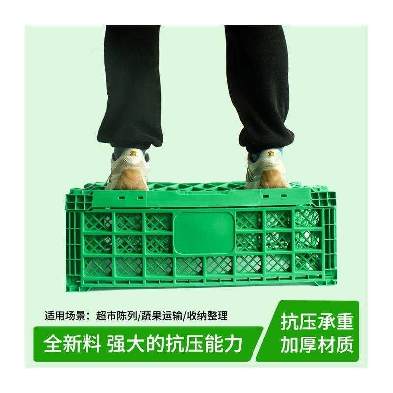 塑料折叠筐水果蔬菜筐周转箱收纳箱超市水果店加厚水果框摆台货架,淘宝优惠券,粉丝福利购,淘宝优惠卷