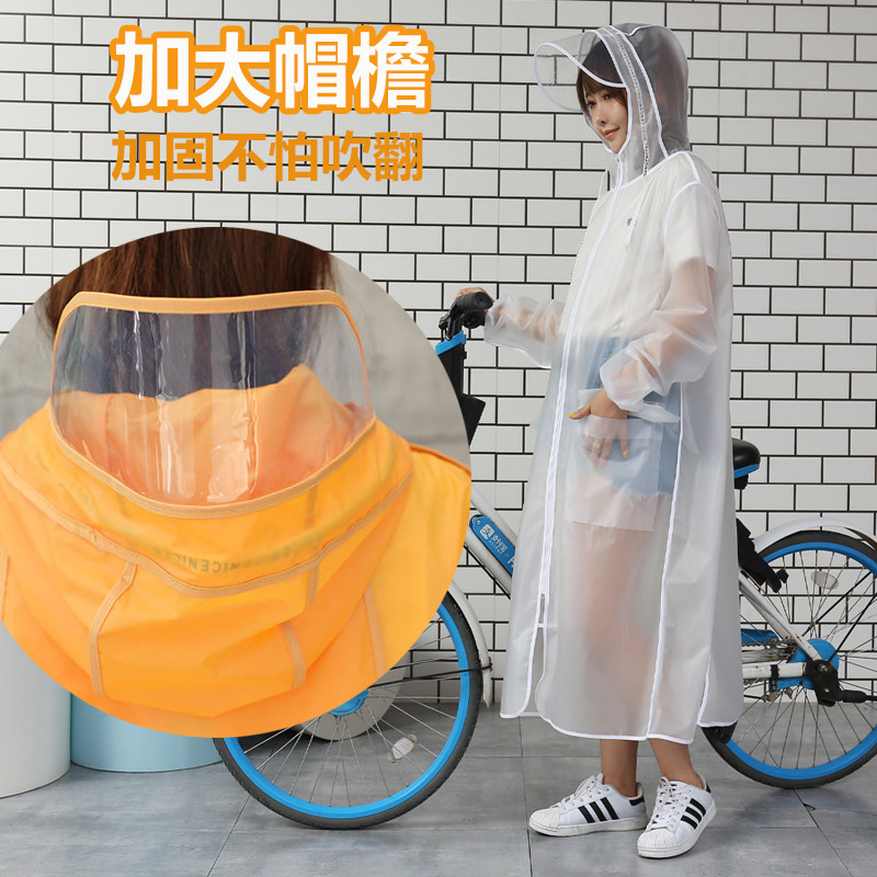 户外加长雨衣男女成人环保加厚双帽檐雨披徒步自行电动车雨衣单人,淘宝优惠券,粉丝福利购,淘宝优惠卷