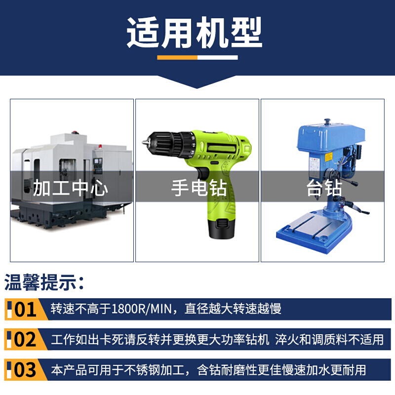 沉头钻头定做钻头钻 木工 阶梯沉孔二级台阶迪跃含孔不锈钢钴沉头 - 图2