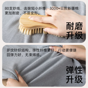 恒源祥秋裤男士纯棉薄款打底裤棉裤男款保暖裤10A抗菌全棉毛线裤