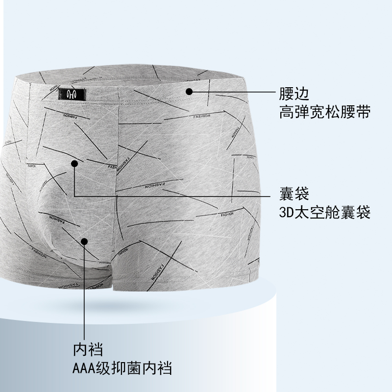 恒源祥男士内裤四角纯棉抗菌夏季薄款加大码青少年平角短裤衩男生
