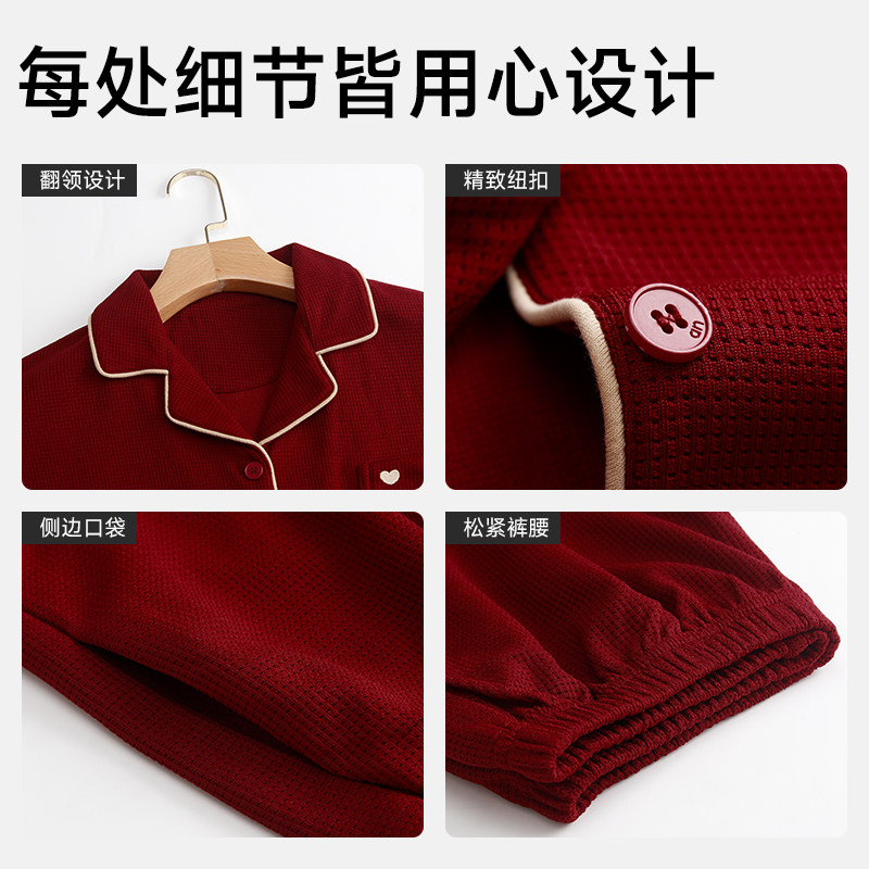 恒源祥女款纯棉华夫格睡衣本命年大红色马年全棉翻领家居服套装,淘宝优惠券,粉丝福利购,淘宝优惠卷