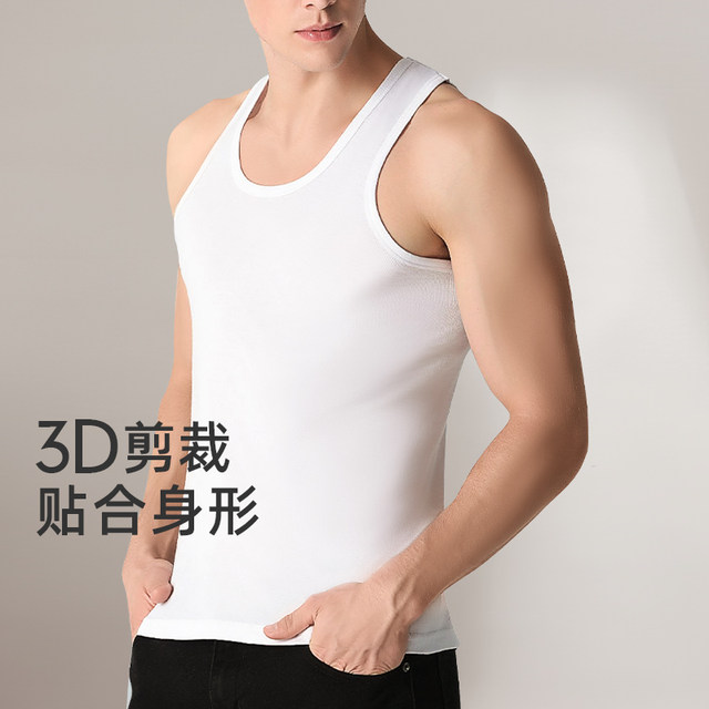 Hengyuanxiang pure cotton men's vest 3-pack