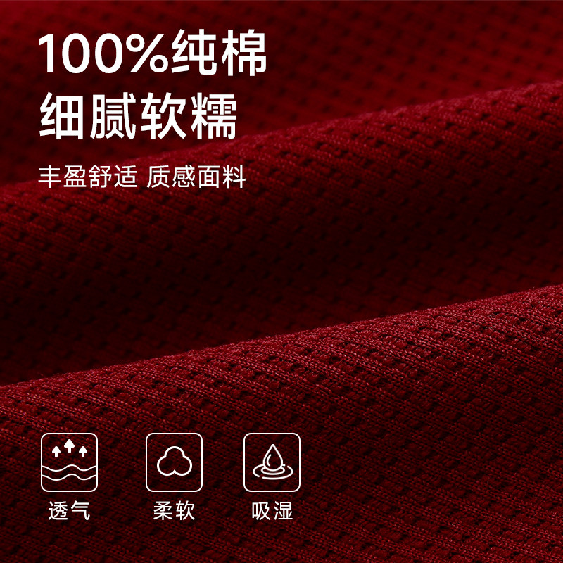 恒源祥女款纯棉华夫格睡衣本命年大红色马年全棉翻领家居服套装,淘宝优惠券,粉丝福利购,淘宝优惠卷