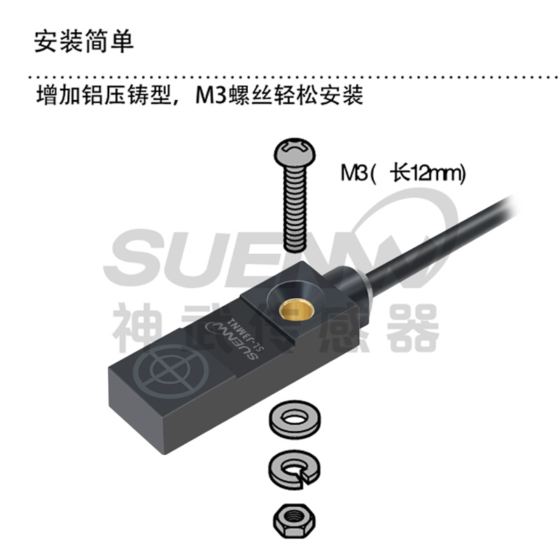 神武SL微方型电感式金属接近开关传感器TL-W3/5/1R5MC1/C2 MB1/B2 - 图0