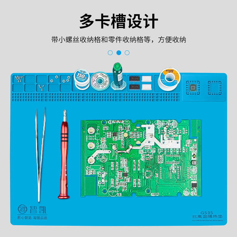 智凯耐高温维修隔热垫子母强磁植锡定位魔垫手机维修工作垫硅胶垫-图2