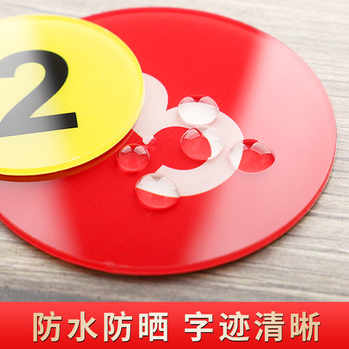 亚克力数字牌网吧座位号码牌酒店房号门牌号码衣柜编号牌取餐桌号牌桌球台号牌更衣室储物柜牌子展示牌防水 - 图1