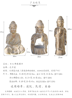 花盆庭院佛像造景中式