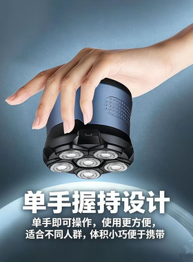 新款精工磁吸式六刀头光头神器剃光头剃头理发器全身水洗剃须