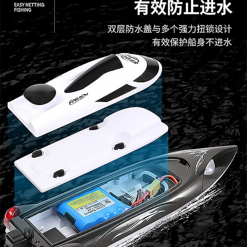 遥控船儿童大型高速快艇大马力防水上拉网可下水轮船模型玩具男孩