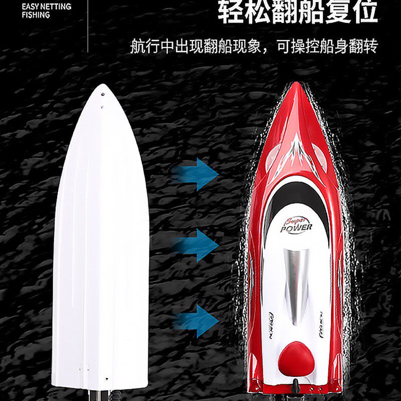 遥控船儿童大型高速快艇大马力防水上拉网可下水轮船模型玩具男孩