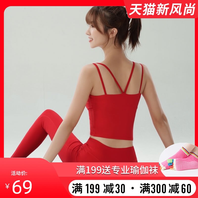 瑜伽内衣女背心式收副乳一体式美背聚拢专业外穿健身文胸吊带背心
