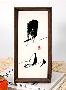 见山见海见自己  书法字画玄关书房茶室客厅装饰画挂画禅意茶文化