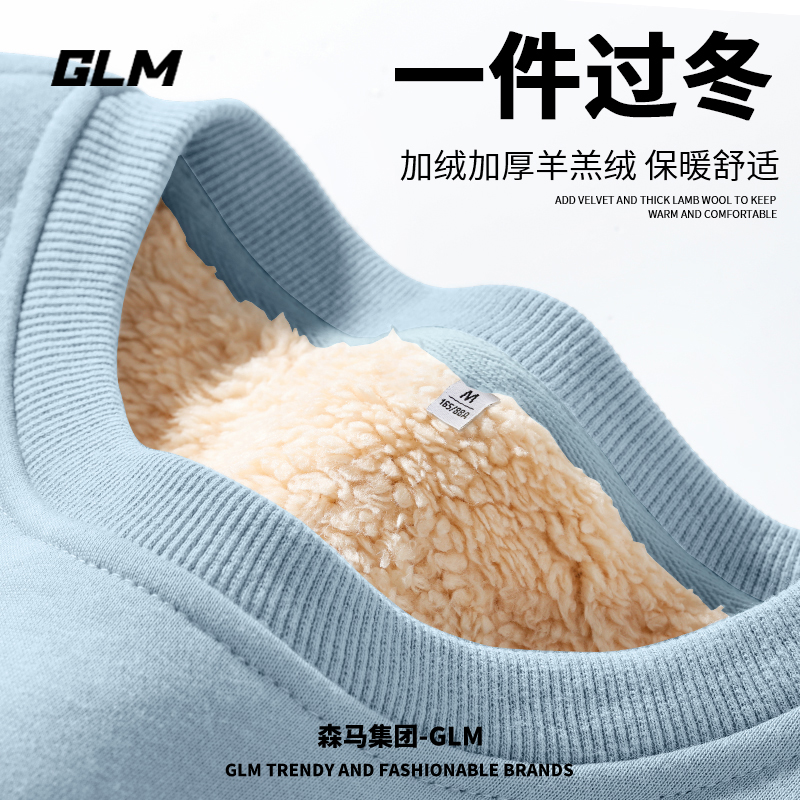 【GLM官方】加绒圆领卫衣女秋冬季羊羔绒加厚小个子设计感上衣潮