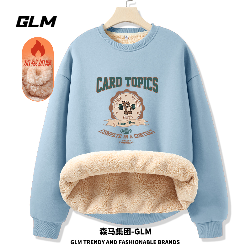 【GLM官方】加绒加厚卫衣女羊羔绒秋冬季上衣2023年新款灰色外套
