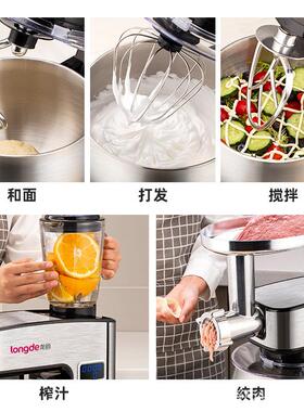 龙的多功能家用厨师机揉面机智能定时器和面机商用搅拌电动打蛋器