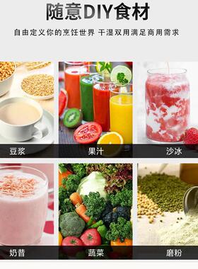 110V奥诺斯大容量破壁机商用早餐店用现磨豆浆机榨汁机blender