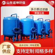 Fully automatic backwash walnut shell filter Petrochemical oil field oily sewage filter