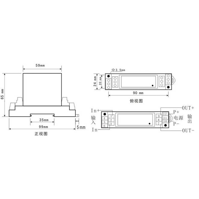 电流变送器 0-5a/4-20ma输出交流电安科瑞一体式jd194-bs41工程-图1