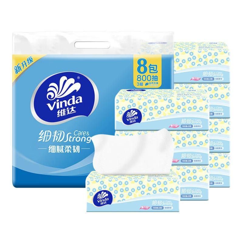 拉车套罩维达抽纸24包100抽3层家用实惠装餐巾纸细韧纸巾纸抽抽取,淘宝优惠券,粉丝福利购,淘宝优惠卷