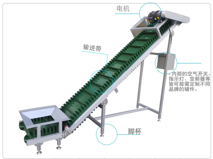 厂家直销挡板输送机提升传送带上料传送带吹瓶机搭配皮带输送线