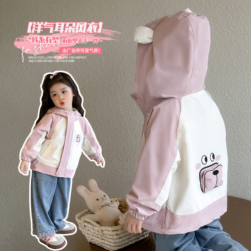 女童外套春秋外套2026新款女宝宝韩版休闲风衣春装洋气拼色冲锋衣,淘宝优惠券,粉丝福利购,淘宝优惠卷