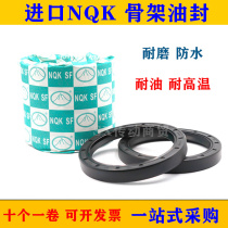 NQK Import Skeleton Oil Seal TC Type 66 66 67 80 80 82 82 86 86 88 89 * 7 8 9 10 12