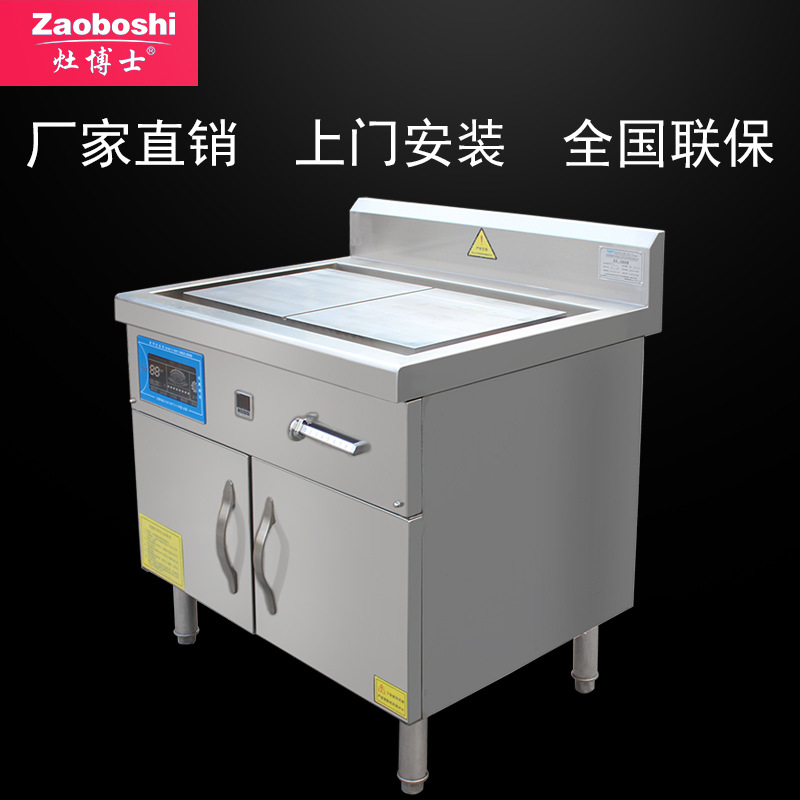 商用台式铁板烧 15Kw/380v 电扒炉手抓饼机器 铁板鱿鱼小吃设备 - 图0