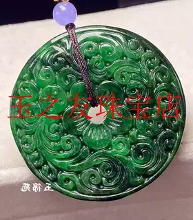 捡漏满色祖母绿翡翠玉石雕工平安牌花开富贵挂件男女款平安扣玉佩