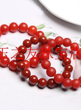 高端原矿保山南红玛瑙手串满色满肉柿子红收藏级锦红凉山磨砂质感