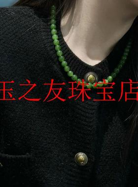 新疆和田玉碧玉项链正阳苹果绿锁骨链显白新中式毛衣链复古小米珠