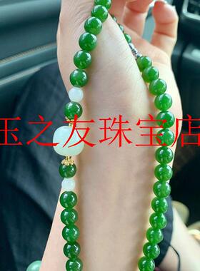 高端俄罗斯碧玉原创设计项链菠菜绿圆珠配白玉锁骨链果绿色女饰品