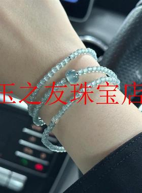 高端梦幻蓝冰透危料蓝色翡翠色极细三圈小米珠手串叠戴小众手饰品